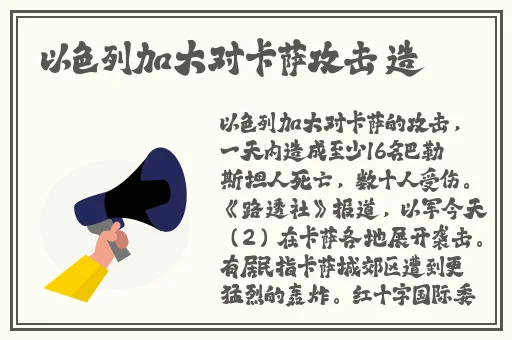 卡一卡二新区无人区
