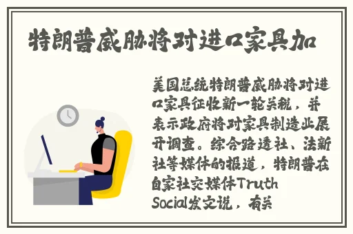 怎样下载榴莲视频